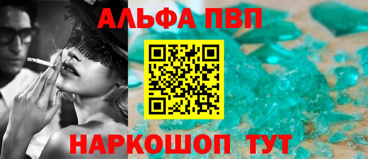 Каннабис  Минеральные Воды  Меф   Вход с VPN  Alpha-PVP СК   МЕФ  Cocaine  Гашиш  Героин 