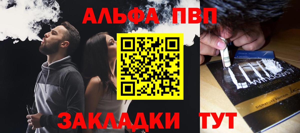 APVP Соль Минеральные Воды