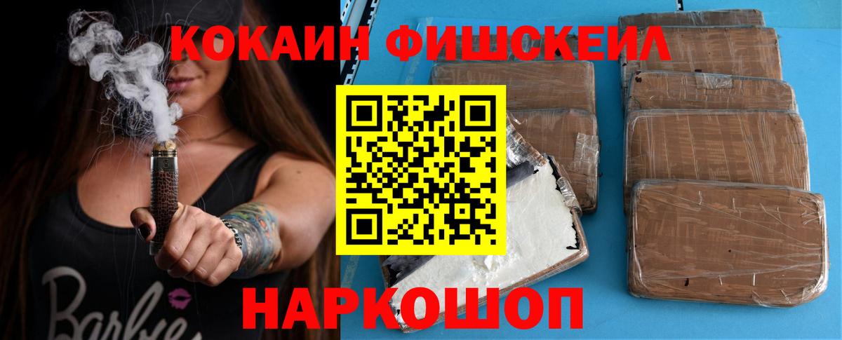 COCAIN Боливия Минеральные Воды