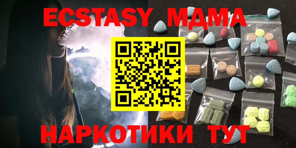 Минеральные Воды  ЭКСТАЗИ louis Vuitton  Вход с VPN  Ecstasy VHQ 