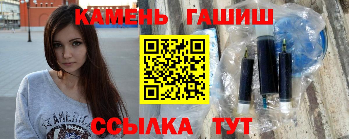 Минеральные Воды  Гашиш VHQ  Вход с VPN 