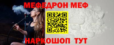 спайс Гусь-Хрустальный