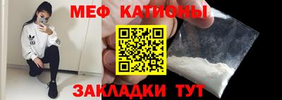 спайс Гусь-Хрустальный