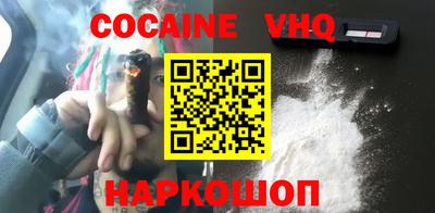 спайс Гусь-Хрустальный