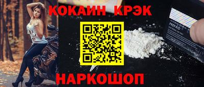 гашишное масло Гусев