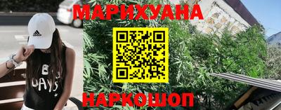 спайс Гусь-Хрустальный