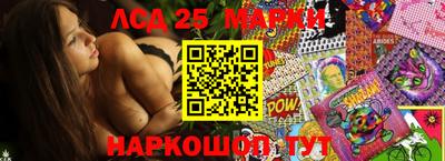 гашишное масло Гусев