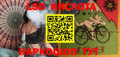 гашишное масло Гусев