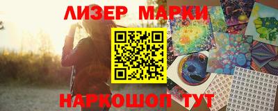 гашишное масло Гусев