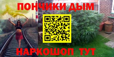 спайс Гусь-Хрустальный