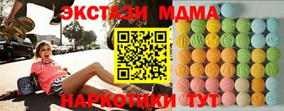 гашишное масло Гусев