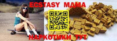 гашишное масло Гусев