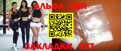 спайс Гусь-Хрустальный