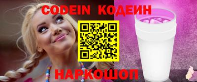спайс Гусь-Хрустальный