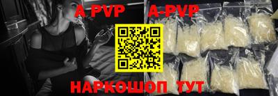 a pvp Гусиноозёрск