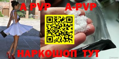 гашишное масло Гусев