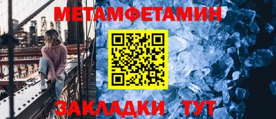спайс Гусь-Хрустальный