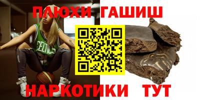 a pvp Гусиноозёрск