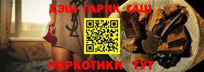 гашишное масло Гусев