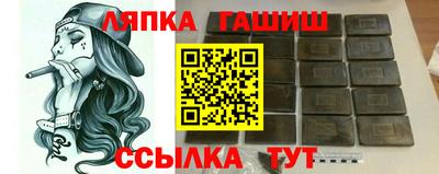 гашишное масло Гусев