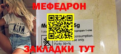 a pvp Гусиноозёрск