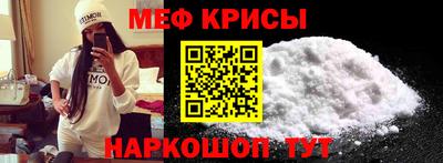 спайс Гусь-Хрустальный