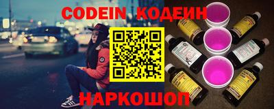 спайс Гусь-Хрустальный
