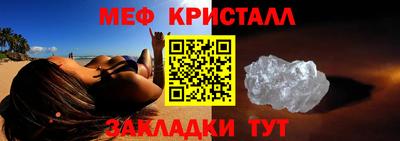 спайс Гусь-Хрустальный