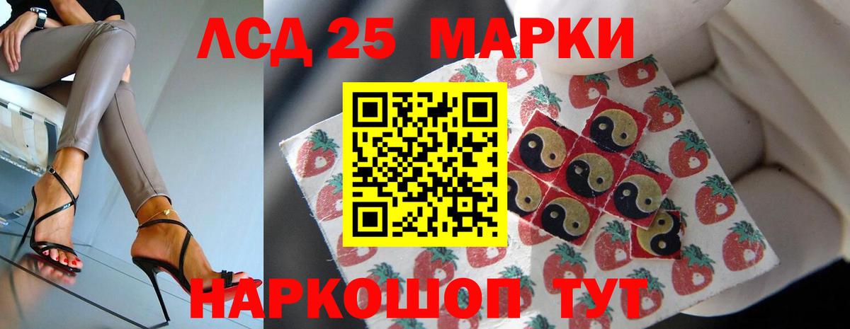Минеральные Воды  LSD-25 экстази кислота  Вход с VPN  Лсд 25 экстази кислота 