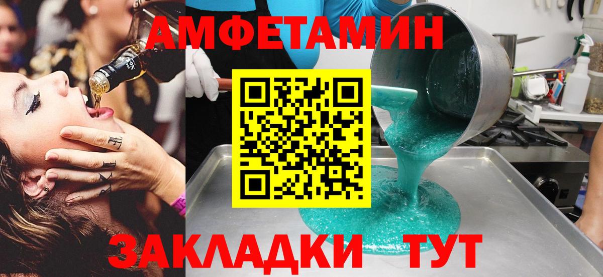 Метамфетамин Methamphetamine  Метамфетамин Methamphetamine  Вход с VPN  Минеральные Воды 