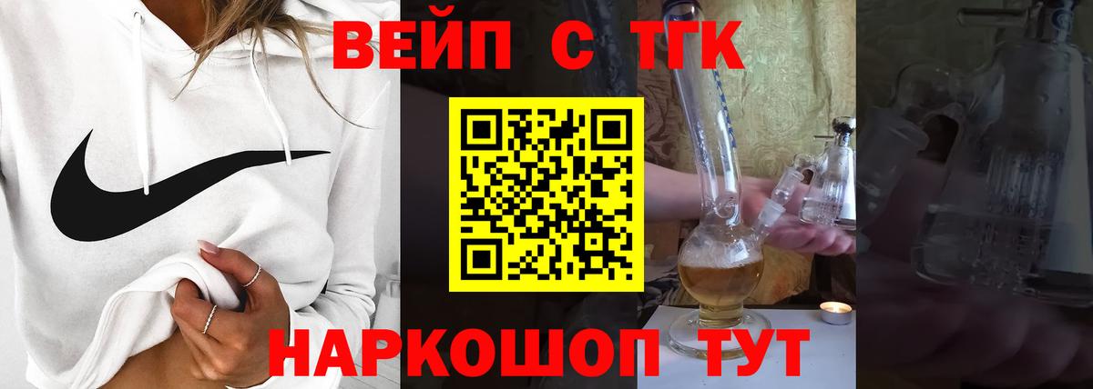 Дистиллят ТГК Wax Минеральные Воды